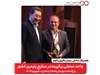 هلدینگ دانش‌بنیان مازرون فوم؛ واحد صنعتی برگزیده در صنایع پلیمری کشور